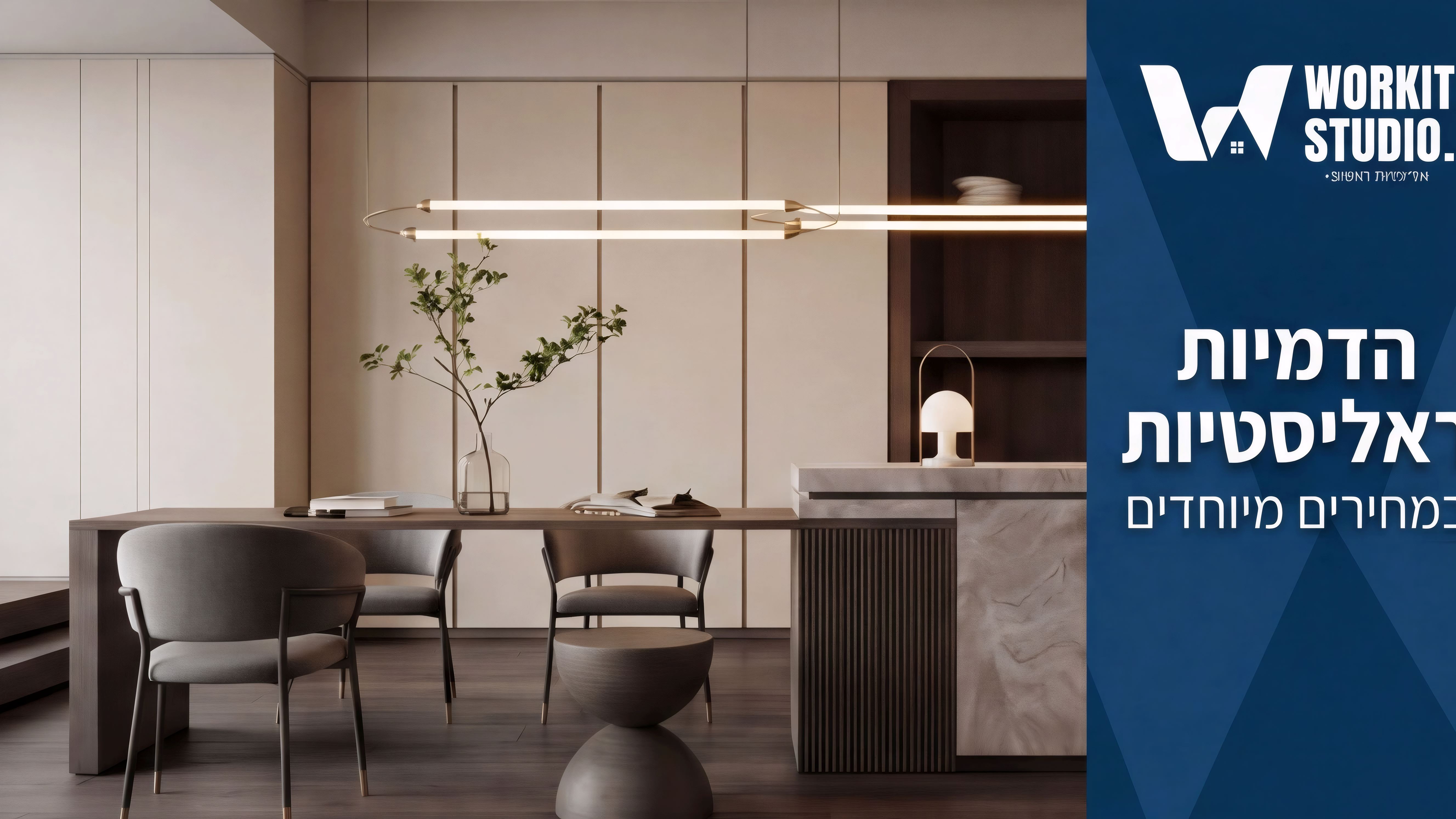 יוצר פרסומות כולל וידאו