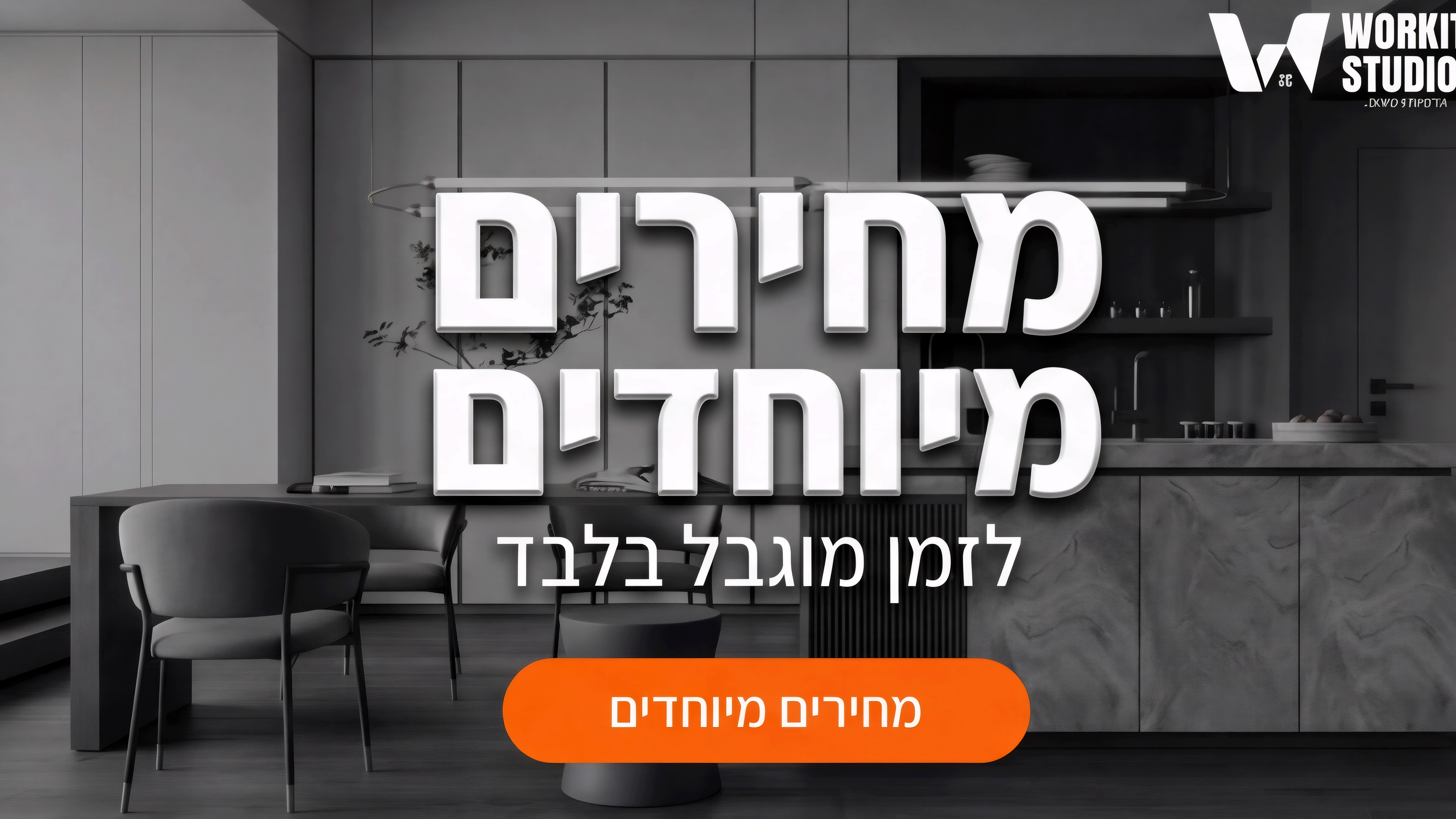 יוצר פרסומות כולל וידאו 2